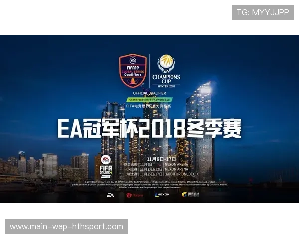 《FIFA》电竞联赛开启线上预选赛，竞争激烈，fifa电竞俱乐部资料