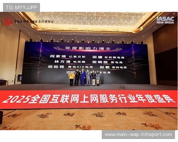 电竞产业联盟合作机制不断优化，中国电竞产业联盟