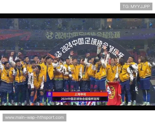足协裁判评议结果：申花球员无犯规成立，申花足协杯夺冠视频