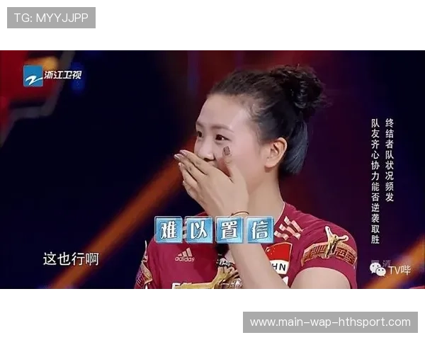 冠军争夺战高光操作合集