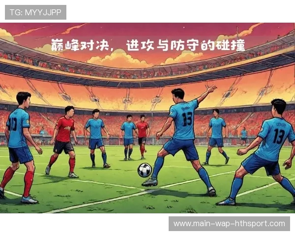 现代足球中阵型前压对防线身后空间防守的挑战